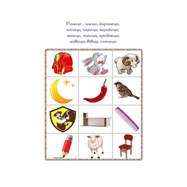 Вірш