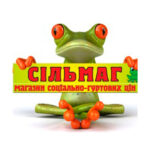 Сільмаг