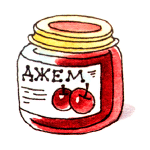 Джем