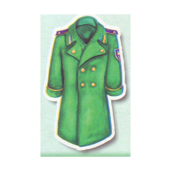 Шинель