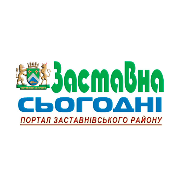 Сьогодні